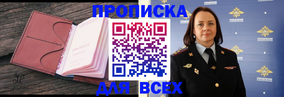 временная регистрация госуслуги в Тулуне