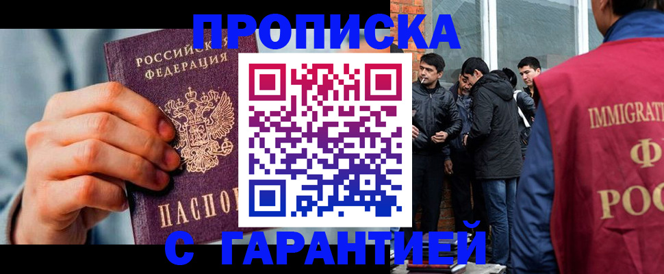 временная регистрация госуслуги в Тулуне