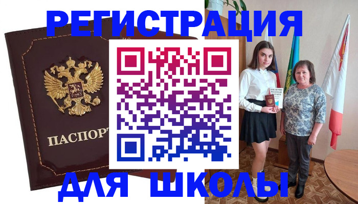 временная регистрация недорого в Тулуне